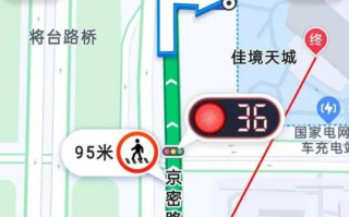 导航怎么知道红灯即将变绿？看似高大上的黑科技，原理很简单